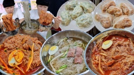 네이버 인플루언서 [네이버 인플루언서] 7천원짜리 함흥냉면 클라스.. 물냉 비냉 회냉.. 평양식 고기만두 김치만두 꿀조합~