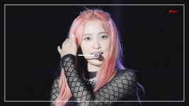 191005 광양 슈퍼콘서트 짐살라빔 예리 직캠 by 카르페디엠 - 예리 갤러리