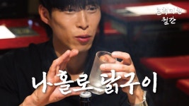 [훈혁키친 부산대표 F&B팀] | [서면,전포] 부산대표 F&B팀 [ 훈혁키친 ] 홀,주방 채용 공고 안내 | 알바몬
