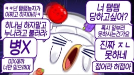 ㅌㅅ) 코렛트 히나 - 스텔라이브 마이너 갤러리