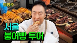김민지 추천 붕어빵집 - 뉴진스 마이너 갤러리
