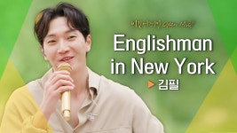 나 이거 코드좀 따주라... - 통기타 마이너 갤러리
