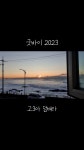 골귤얌찌 - YouTube