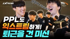 칰튜브) 익스트림한 앞광고 #3 - 한화생명 마이너 갤러리
