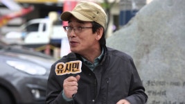 정치카페 97편 - 노회찬이 돌아왔다 | Doovi 정치카페 97편 - 노회찬이 돌아왔다