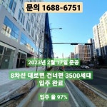 황금알을 낳는 부동산 - YouTube