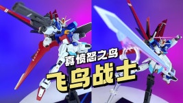 클럽 C) 앵그리버드 - 1/144 MR 포스 임펄스 소기시 영상 리뷰 - 건담 마이너 갤러리 클럽 C) 앵그리버드 - 1/144 MR 포스 임펄스 소기시 영상... 