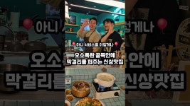 [주식회사메인그라운드] | 기업정보 | 알바몬
