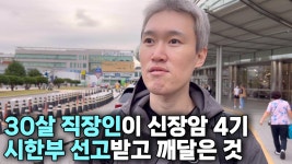20세가 넘어도 언제 병으로 앓아누울지 모름 - 영성지식 마이너 갤러리