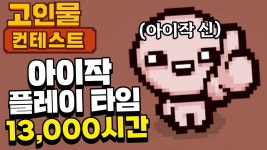 마리큐어 완플 - 불과 얼음의 춤 마이너 갤러리