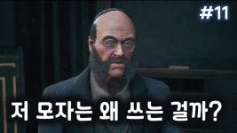 디 쏘마터지 | 미니맵