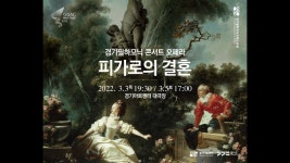 국오 피가로와 비교 - 도이치 그라모폰 마이너 갤러리 국오 피가로와 비교  - 도이치 그라모폰 마이너 갤러리