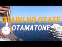 Otaru No Otate - HAMBURGER BOYS | Shazam Otaru No Otate - HAMBURGER BOYS