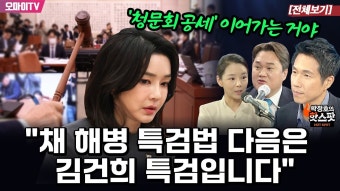 [핫스팟] 