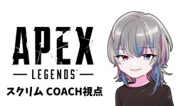 【競技勢APEX】1/9 ESCL G3 CAC coach【aroma/あろま】 - YouTube 【競技勢APEX】1/9 ESCL G3 CAC coach【aroma/あろま】