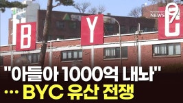 BYC도 골때리네 ㅋㅋㅋㅋㅋㅋㅋㅋㅋㅋㅋㅋㅋ - 장사의 신 (드라마) 갤러리