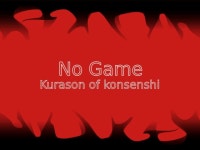 game. - Nosu: 노래 가사, 뮤직 비디오 및 콘서트