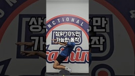 네이버 인플루언서 [네이버 인플루언서] 상위 10% 운동챌린지 도전?