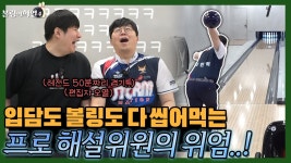 네이버 인플루언서 [네이버 인플루언서] 일반인들에게 소문은 안났지만 엘리트 선출인 최민혁 프로....ㅋㅋ