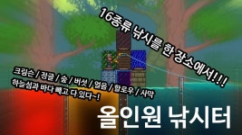 이거 아직 됨???? - 테라리아 마이너 갤러리