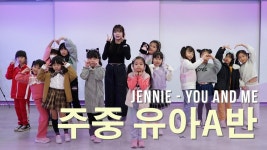 네이버 인플루언서 [네이버 인플루언서] 귀염 뽀작한 인천 유아들의 댄스실력 한번 보실까요? (리듬하츠 주중 유아 A반)