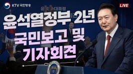 윤 추억의 기자회견 - 국내보수 마이너 갤러리