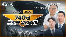여기에 김건희 댓글 달면 삭제될까 - 새로운보수당 마이너 갤러리