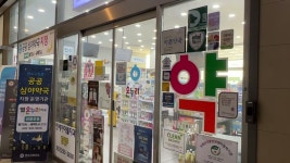 [별온누리약국] | 기업정보 | 알바몬