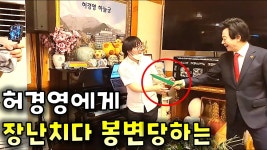 천재 피아노 유튜버 이승빈 하늘궁에서 허경영을 만나 일어난... 19) - YouTube 천재 피아노 유튜버 이승빈 하늘궁에서 허경영을 만나... 