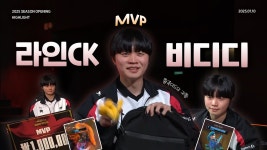 팬튜브)2025시즌 오프닝 라인ck mvp 비디디 모음zip - 곽보성(Bdd) 마이너 갤러리