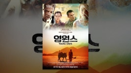 영원스 - YouTube 영원스