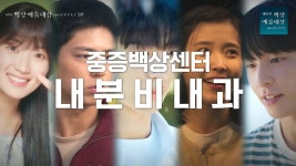 @@@백상 너튭 관식이 언급 영상@@@ - 박보검 갤러리 @@@백상 너튭 관식이 언급  영상@@@ - 박보검 갤러리