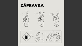 EINS ZWEI - ZAPRAVKA: 노래 가사, 뮤직 비디오 및 콘서트