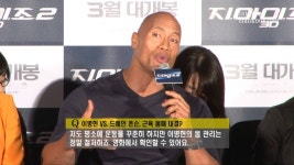락이랑 이병헌이랑 지아이조때 같이 출연했어서 - 프로레슬링 갤러리