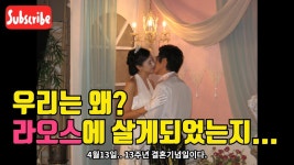동남아 국제결혼 이형이 제일 정상인듯 국결 희망 가져본다 - 국제결혼 마이너 갤러리