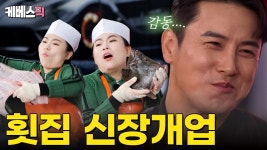 호마카세 보기전에 세차장 오마카세 - 장민호 마이너 갤러리 호마카세 보기전에 세차장 오마카세  - 장민호 마이너 갤러리