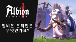 알비온 광고 더빙 별론데 - 알비온 마이너 갤러리