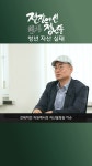청년 금융투자는 왜 늘어나는가? - YouTube