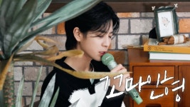꼬마인형 음악인동으로 먼저 진입 - 정동원 마이너 갤러리