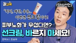 선크림바르지마라 게이들아 - 향수, 화장품 갤러리