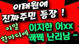 역시 선각자는 아이큐 한자리 ㅋㅋㅋ - 미스터리 갤러리