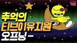 One Two Three Four.. - 여자 아이돌 마이너 갤러리