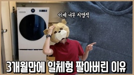 삼성삼성 댓글알바촌 - 싱글벙글 지구촌 마이너 갤러리