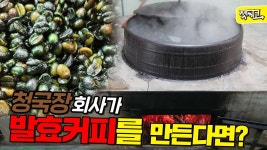 이건 또 뭐람 - 커피 마이너 갤러리