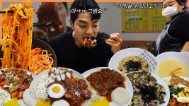 시절 다니던 최애 노포분식집과 맞먹는 대왕돈까스 떡볶이돈까스 산더미볶음밥 제육덮밥 치킨 우동 쫄면 분식먹방 korean mukbang eatingshow