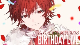 【実写LIVE】ふぉるてBirthday LIVE【#ふぉるて生誕祭2023】 - YouTube 【実写LIVE】ふぉるてBirthday LIVE... 