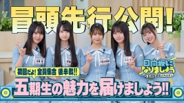 덴광코랑 단장님 밥드세요.. - 일본 연예 갤러리