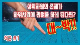 유튜브 물리파락호중에서 얘가제일 나은듯??? - 판타지 갤러리