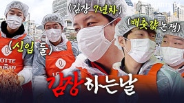 부산이 살기 좋은 도시가 되려면 - 더불어민주당 마이너 갤러리