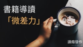 폐이쓰커피 | Chuck Chiang 유튜브 채널 분석 보고서 - NoxInfluencer